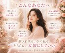 愛と豊かさ♡フレイヤ•マリアージュ•レイ伝授します ❤️北欧の女神フレイヤと繋がり、愛と結婚•豊かさを❤️ イメージ5