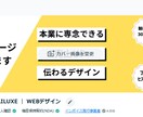 カバー写真＆プロフィール画像をデザインします サクッと設定したい方へ。3,000円で注目度UPのデザインを イメージ2