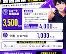 ショート動画編集｜TikTok・リールを編集します SNS向けショート動画編集｜TikTok・リール対応します イメージ2