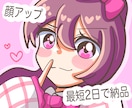 かわいい女の子のイラスト描きます SNSのアイコンに使えるイラストを短期間で描かせてください！ イメージ1