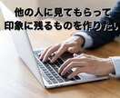 グランドスタッフ内定！ES添削します 元JALグランドスタッフ採用担当がES添削します！ イメージ4