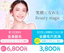 低価格で★あなたのブランドを輝かせるバナー作ります デザイナー歴10年だから安心！ヒアリングから丁寧に行います！ イメージ5