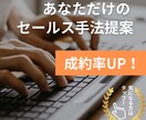 迷子のセールストーク、見つけ直します 売り込まずに伝わる言葉を一緒に発見 イメージ2