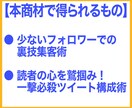 初心者必見！再現性鬼がかりアフィリ教えます たった3ステップ！本格テンプレ＆1記事の作業で再現しやすい イメージ7