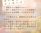 霊感なしの本格タロット|お悩みの道しるべ見つけます 恋愛/仕事/結婚/子育て/不倫/離婚…貴方の人生の転機に イメージ5