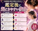 夫の本音と夫婦関係の今後を霊視します 冷えた関係・会話のない日々…夫と向き合う一歩をお伝えします イメージ5