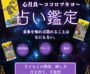 誰にも言えない子育ての悩みタロットで鑑定します ママ友、親友、家族、誰にも言えない子育ての悩みお聞きします イメージ2