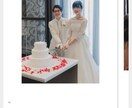 結婚式などのアルバムを作ります Instagramフォロワー数350人越えの卒花が制作します イメージ6