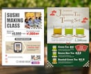 飲食店専門！POP・メニュー・ポスターを制作します 現役販促担当がデザイン制作！お気軽にご相談ください。 イメージ10