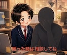 即レス心掛けて、あなたのお話聞きます 1日限定のお友達。　◎気軽に◎ イメージ3