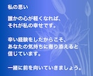 転勤・恋愛・孤独経験から、あなたの心に寄り添います 転勤で絶望、恋愛で挫折、それでも毎日ゴキゲン男が全力サポート イメージ9