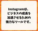 インスタのフォロワー増やします インスタのフォロワーを簡単に増加！ イメージ2