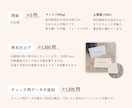 ショップカードをデザイン、業者印刷、配送します 送料込｜両面フルカラー｜オリジナル｜簡単注文｜シンプル イメージ7