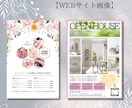 女性が魅かれる♪WEB画像を作成します インスタ/バナー/ヘッダー/サムネイル/集客UPへ繋げます イメージ6