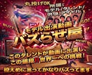 7億人が大注目のモデルを活用した動画を提供致します ヒット商品サービス多数誕生/1000万再生多数/ココナラ三冠 イメージ1