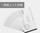 両面デザイン・印刷・発送まですべて行います 100枚/デザイン/印刷・発送で10000円！ イメージ6