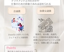 請求書作成・記帳代行を丁寧にサポートします 日商簿記2級保持のオンライン秘書が経理代行いたします イメージ8