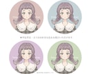 おしゃれでかわいいイラストアイコン作成します SNS映えするあなただけのイラストアイコンお任せ下さい！ イメージ7