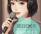 怖い話、ヒトコワナレーション承ります 低い声で淡々とナレーションならお任せ下さい!! イメージ1