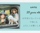 POPな結婚式プロフィールムービー制作いたします パステルカラーデザイン！誕生〜高校生までは線画イラスト入り！ イメージ5