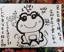 霊感を使い本来の自分を【チャット】でお伝えします 視えた映像を【絵】に描いて、画像を送りさせて頂きます イメージ5