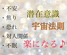 潜在意識や量子力学を元にお話しさせていただきます 誰にも話せなくて苦しんでいる貴方、お話お聞かせください！ イメージ1