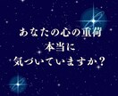 魂の浄化ヒーリング〜トラウマ·カルマ心を解放します 心の奥深くにある重荷を手放し、魂本来の輝きを取り戻しませんか イメージ2