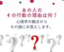 どんなお話もお聞きします 会社の理不尽な事、姑、不登校、恋愛、どんな事でもお話ください イメージ3