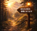 片思いが3ヶ月以内に動くか見ます お相手の本音と恋の可能性を見ます イメージ3