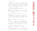 人間関係に疲れたあなたに【タロット】で答えます 現役占い講師による手元に残る資料付き（電子データ） イメージ8
