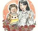 水彩にがおえ描きます 額装＆ラッピング付き！原画とデータお渡し イメージ4