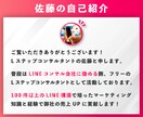 実績多数❗️LINE公式・Lステップ構築代行します プロのLINEコンサルタントが御社の売上UPに貢献します❗️ イメージ2