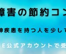 日常生活の困り事、副業の悩みのことを相談にのります 日常生活での困り事、副業の困り事を相談に乗ります。 イメージ8