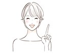 チャットでトーク。何でもお聞き致します ☆３日間トークチャットで聞いて欲しいお話に寄り添います☆ イメージ5