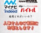 求人媒体の選び方を教えます たくさん媒体があって、どれがいいか困っている人事担当者必見！ イメージ1