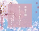 スピード対応！バナー・ヘッダー画像を制作します 低価格で高品質なバナーをご提供します！ イメージ1