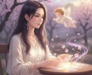 お相手の今の気持ち・本音・２人の未来を占います 私のことホントに好き？　将来は？　あなたのもやもや解消します イメージ1