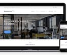 海外サイトのようなシンプルに魅せるサイト作ります 飾らないから魅力が相手に伝わる/スマホ対応/SEO対策 イメージ1