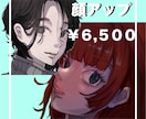 MV、SNSイラスト描きます 高クオリティなイラストを10枚様まで1000円オフで！ イメージ4