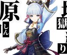 YouTubeのサムネイル格安で作ります 依頼経験がまだないので格安でお作りいたします。 イメージ3