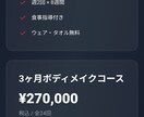 ジム特化LPテンプレ（Figma）販売します 体験予約導線設計済み、予約が取れる構成設計 イメージ10
