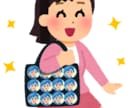 推し語り聞きます ライトな腐女子と雑談しましょう！ イメージ1