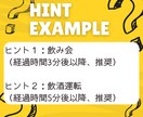 面白オリジナル！ウミガメのスープを2日で作成します AIにできない結婚式・イベントで盛り上がる推理ゲームをお届け イメージ6