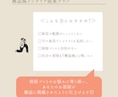 お部屋を3D再現し、家具提案を雑誌風にまとめます 業界歴10年の経験をもとに、理想の部屋づくりをサポート イメージ6