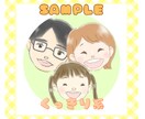 ふんわり優しい “ゆるふわアイコン” 制作します “ゆるふわ似顔絵アイコン” 笑顔が魅力のやわらかタッチ イメージ3