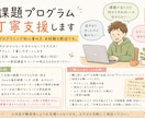 プログラミング課題を丁寧サポートします 初心者歓迎！課題・エラーを分かりやすく解決 イメージ1