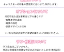最短1～3日！バストアップイラストを制作します サムネ向き！テンプレ記入だけ！空欄はお任せOK！ イメージ6