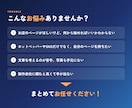 お店の魅力が伝わるスマホ対応LPを作ります お店や会社の顔になる1ページを！ イメージ2