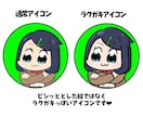 ポプテピ風ラクガキっぽいアイコン描きます ラクガキっぽくてゆるくて可愛い⭐️ イメージ2