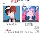 かわいいSNSアイコン用イラスト描きます 商用可・最短2日対応｜1000円で丁寧に制作します イメージ3
